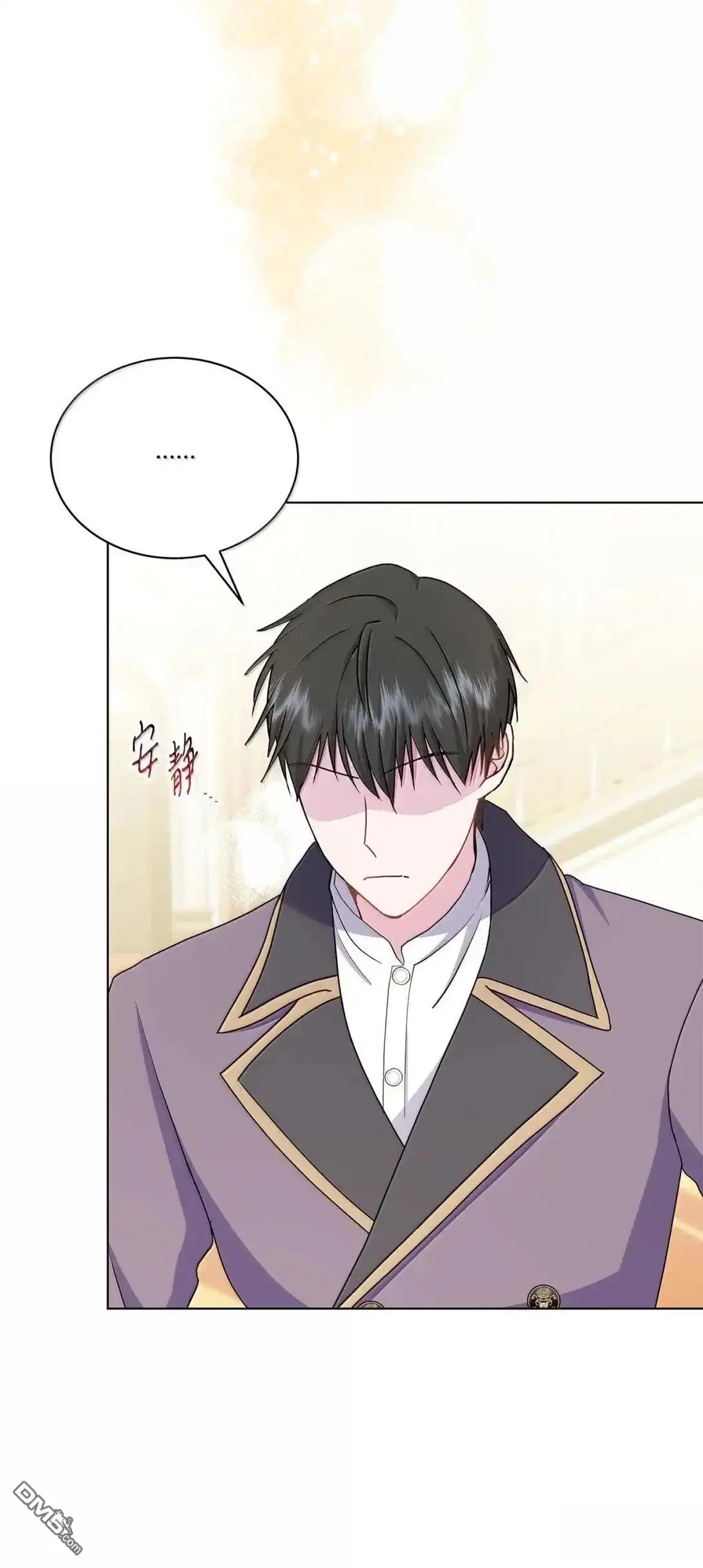 《比想像中还要喜欢！》第45话 第41页