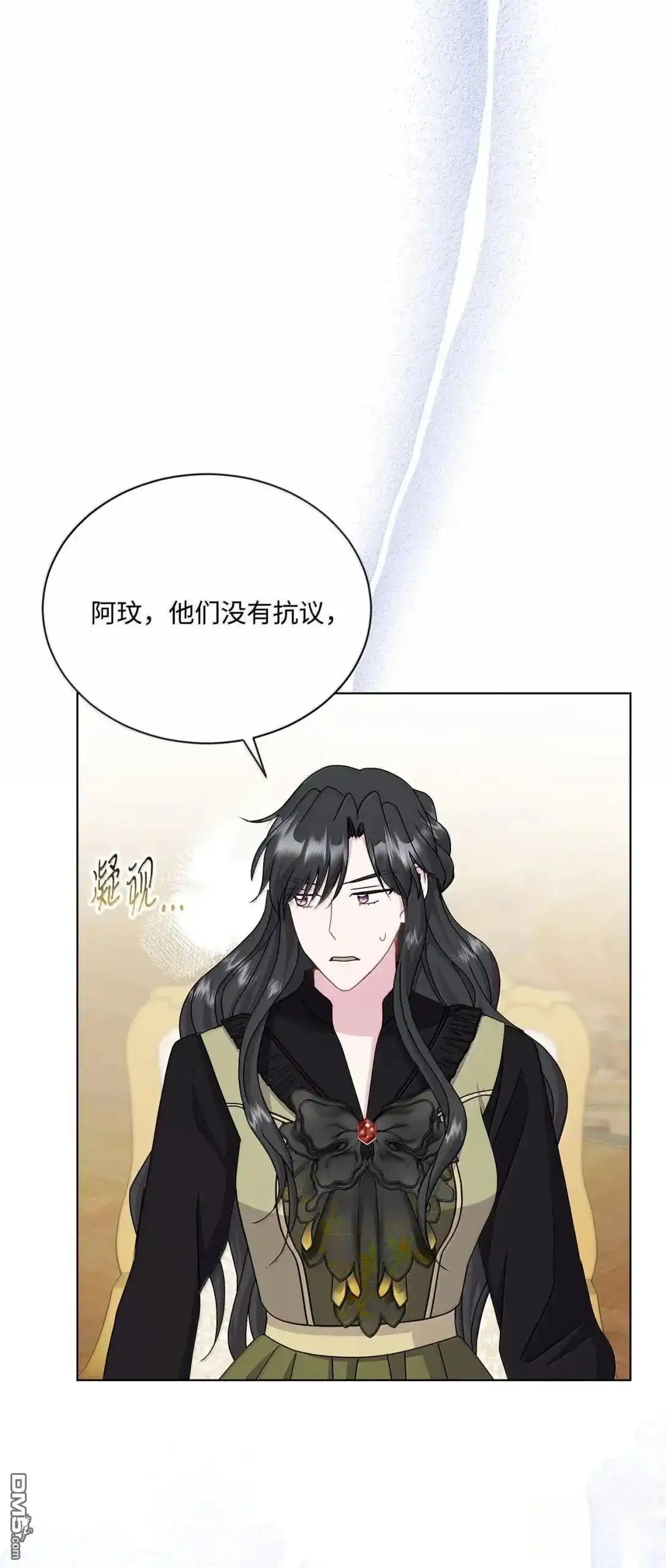 《比想像中还要喜欢！》第45话 第80页
