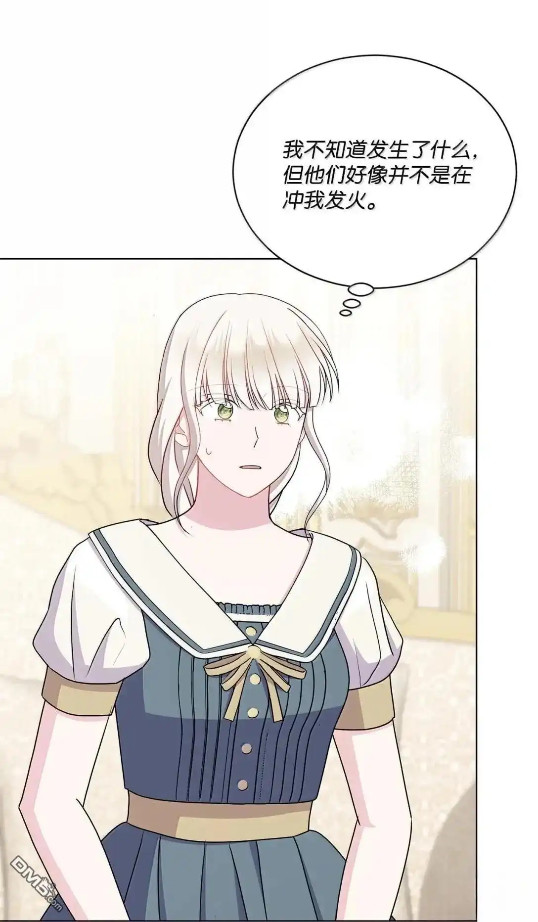 《比想像中还要喜欢！》第45话 第78页