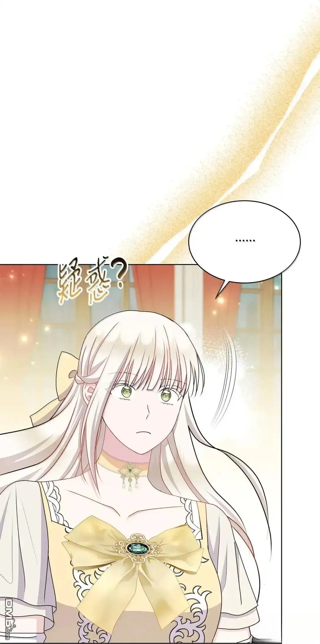《比想像中还要喜欢！》第45话 第35页