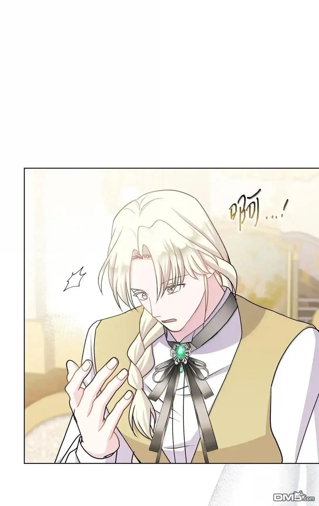 《比想像中还要喜欢！》第45话 第75页
