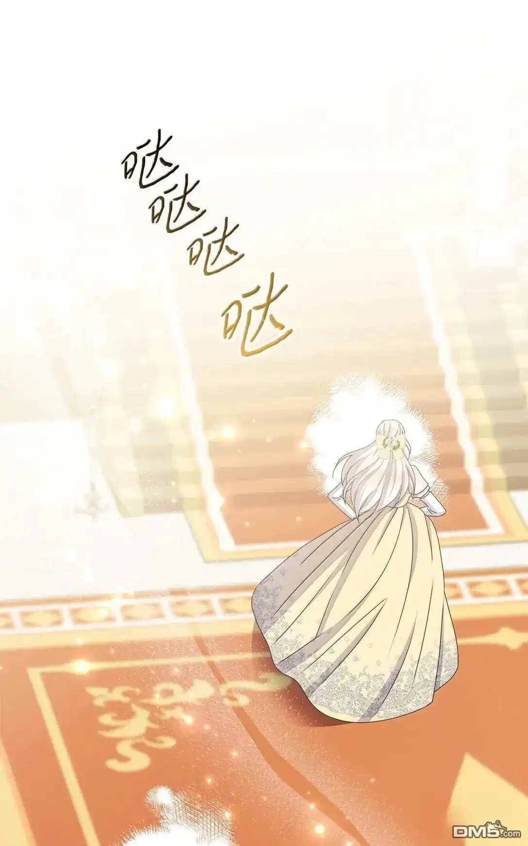 《比想像中还要喜欢！》第45话 第52页