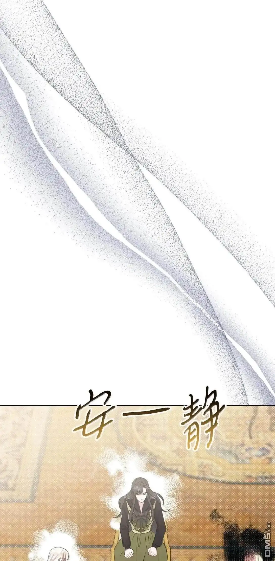 《比想像中还要喜欢！》第45话 第62页