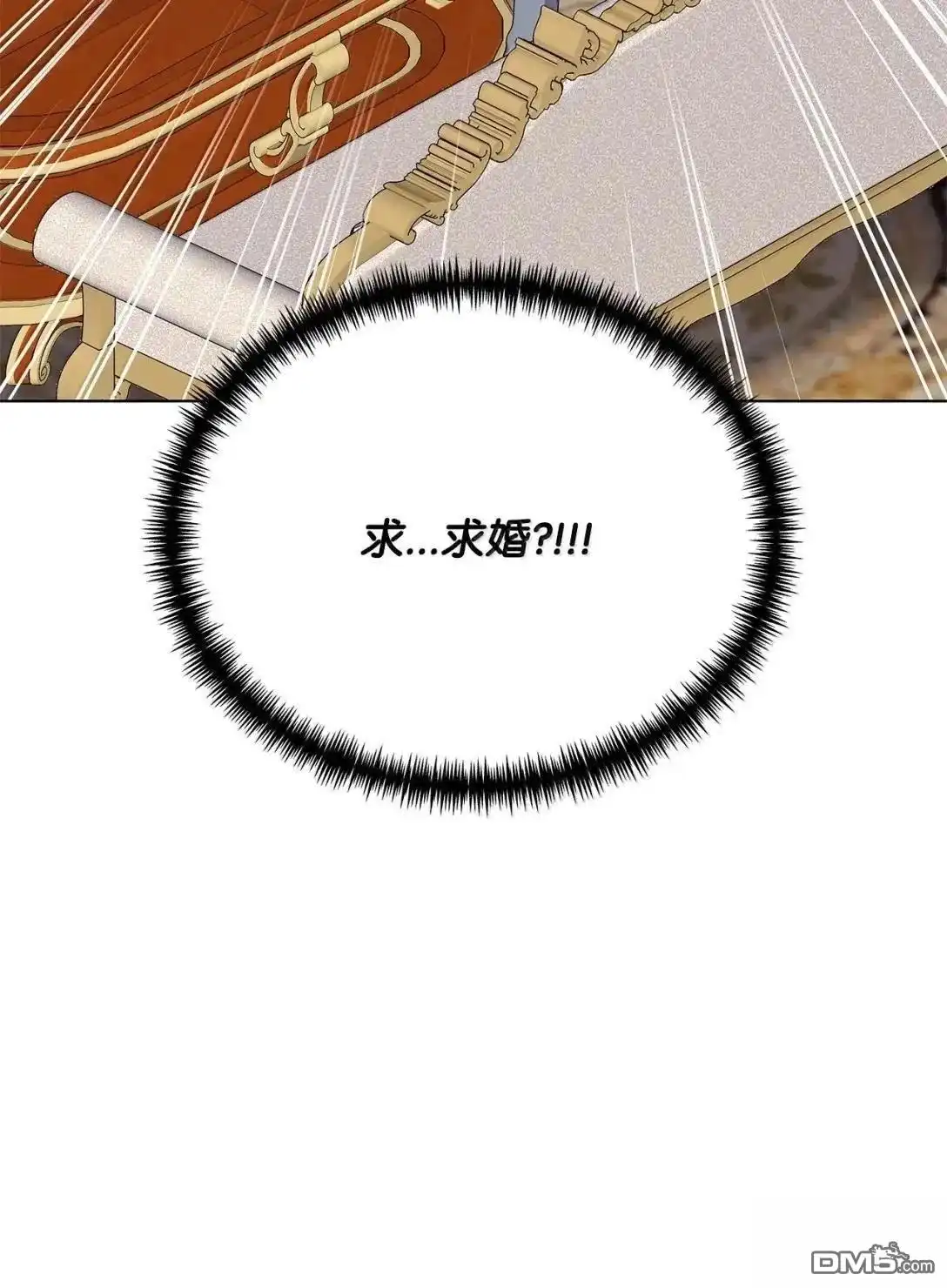 《比想像中还要喜欢！》第45话 第89页