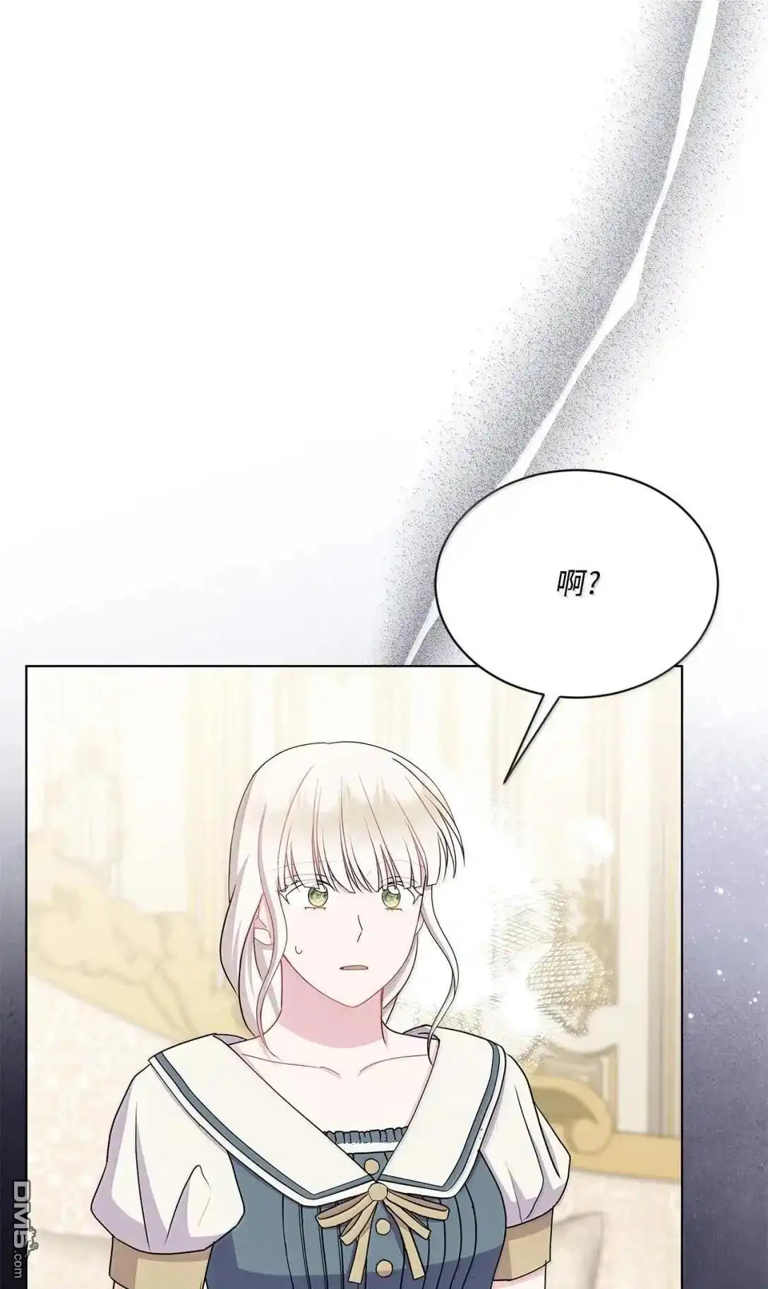 《比想像中还要喜欢！》第45话 第86页