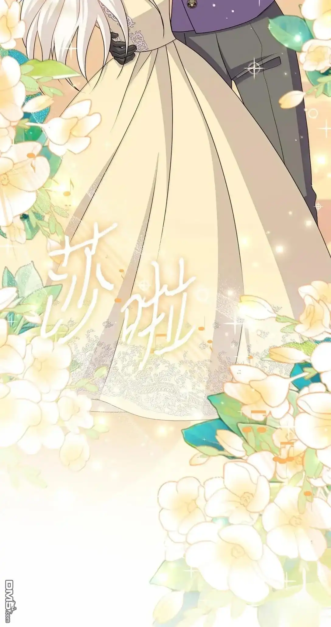 《比想像中还要喜欢！》第45话 第30页