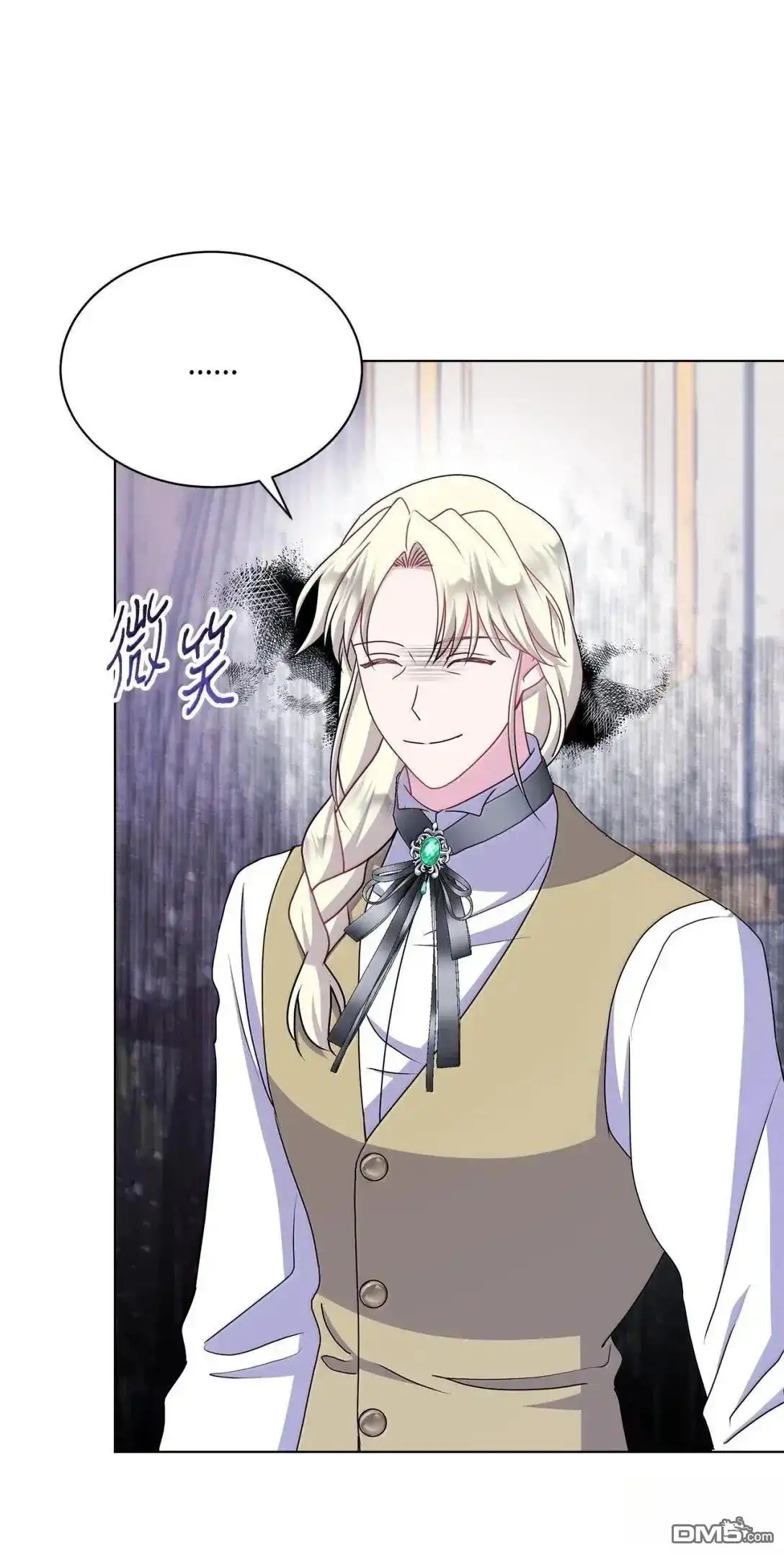 《比想像中还要喜欢！》第45话 第60页
