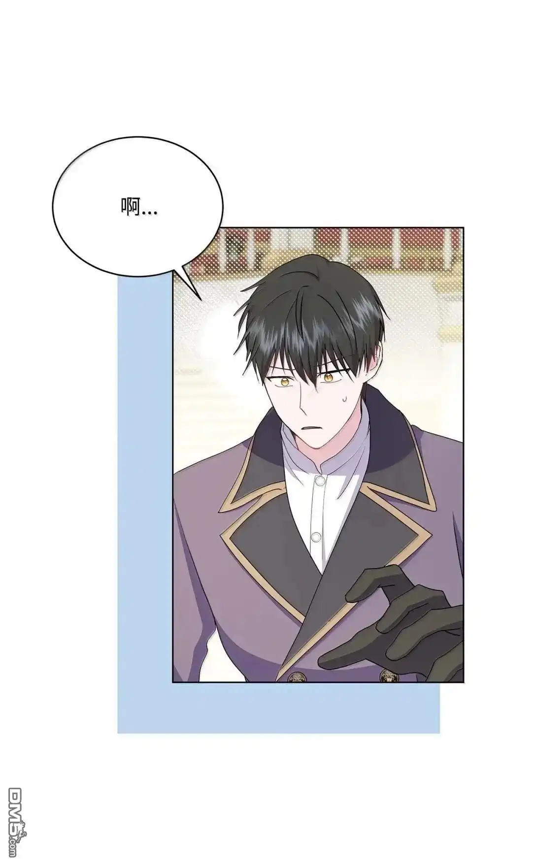 《比想像中还要喜欢！》第45话 第51页