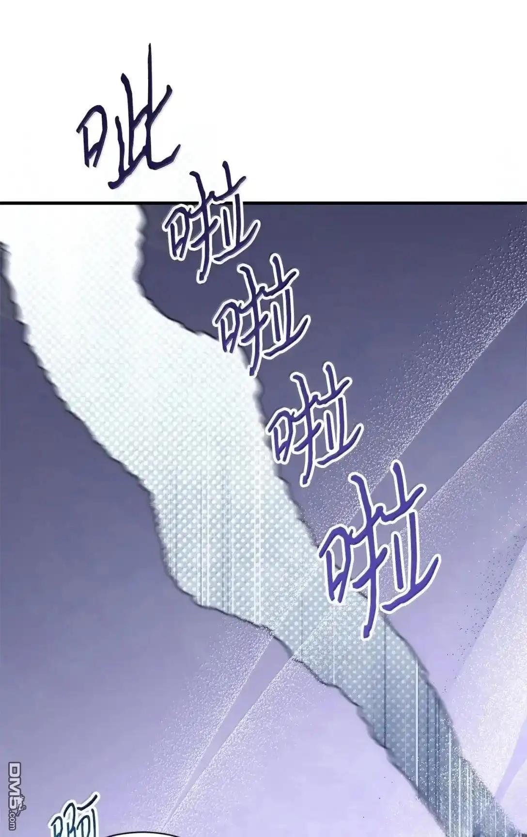 《比想像中还要喜欢！》第45话 第83页