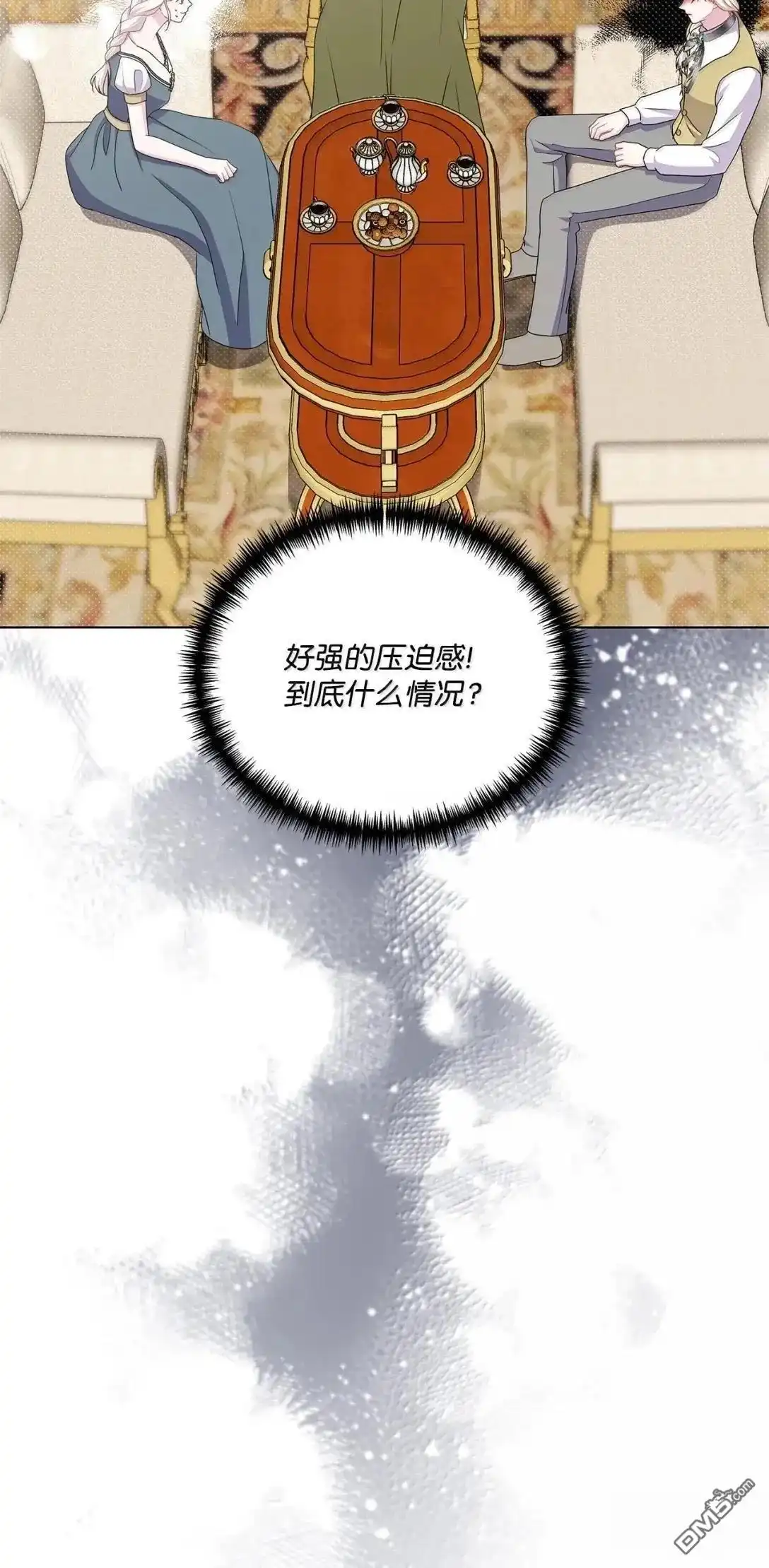 《比想像中还要喜欢！》第45话 第63页