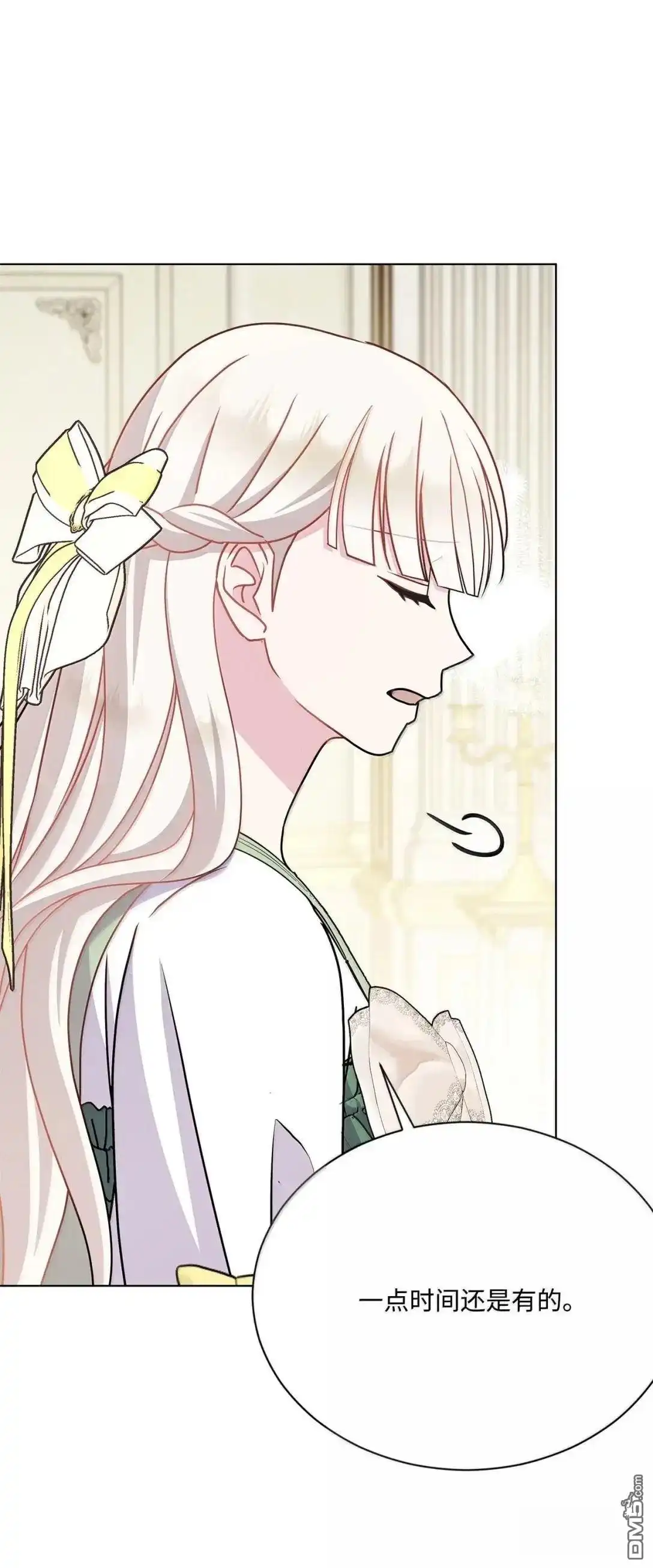 《比想像中还要喜欢！》第46话 第78页