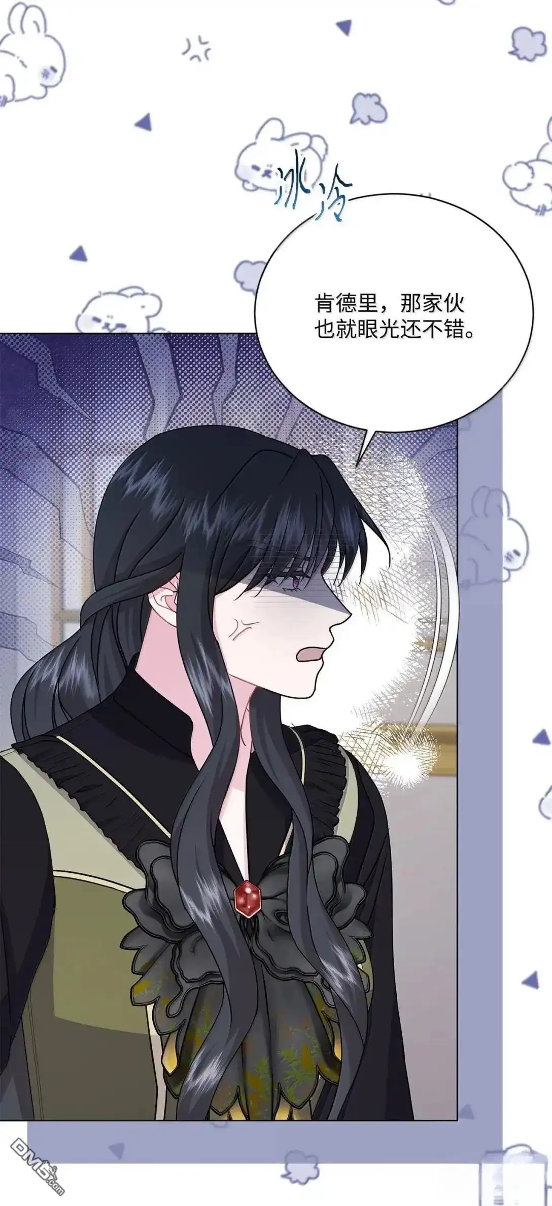 《比想像中还要喜欢！》第46话 第8页