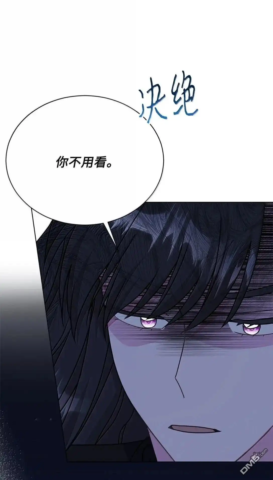 《比想像中还要喜欢！》第46话 第14页