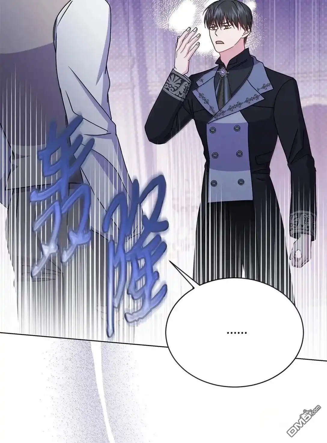 《比想像中还要喜欢！》第46话 第54页