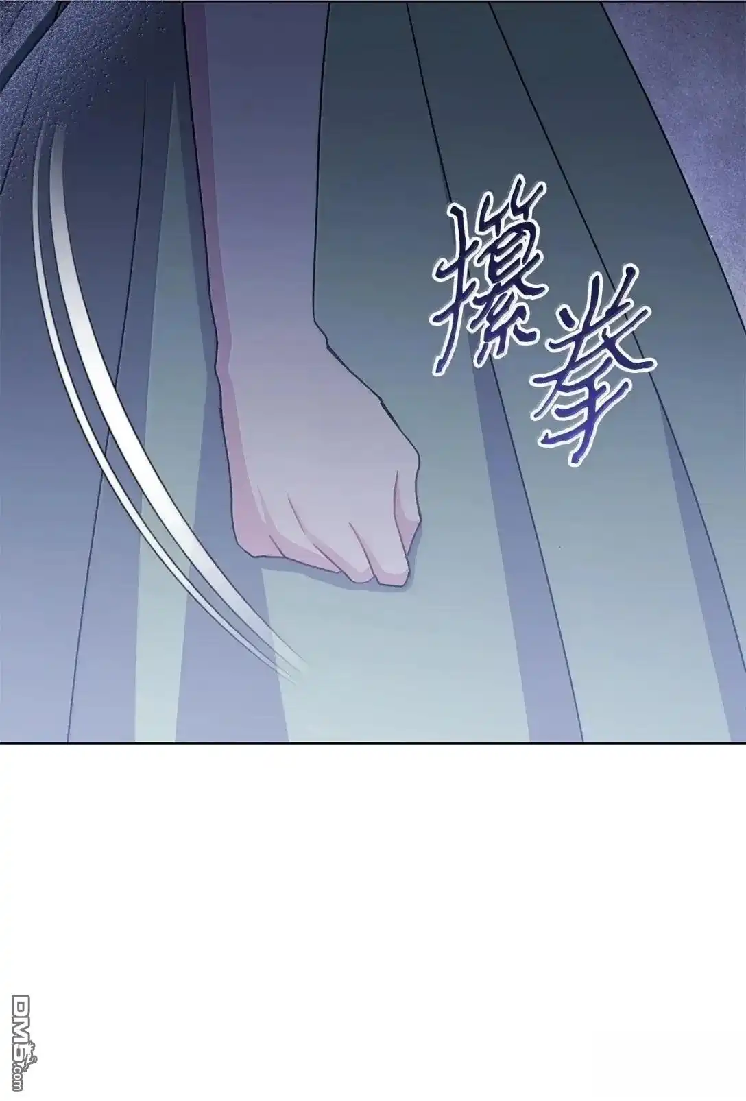 《比想像中还要喜欢！》第46话 第67页