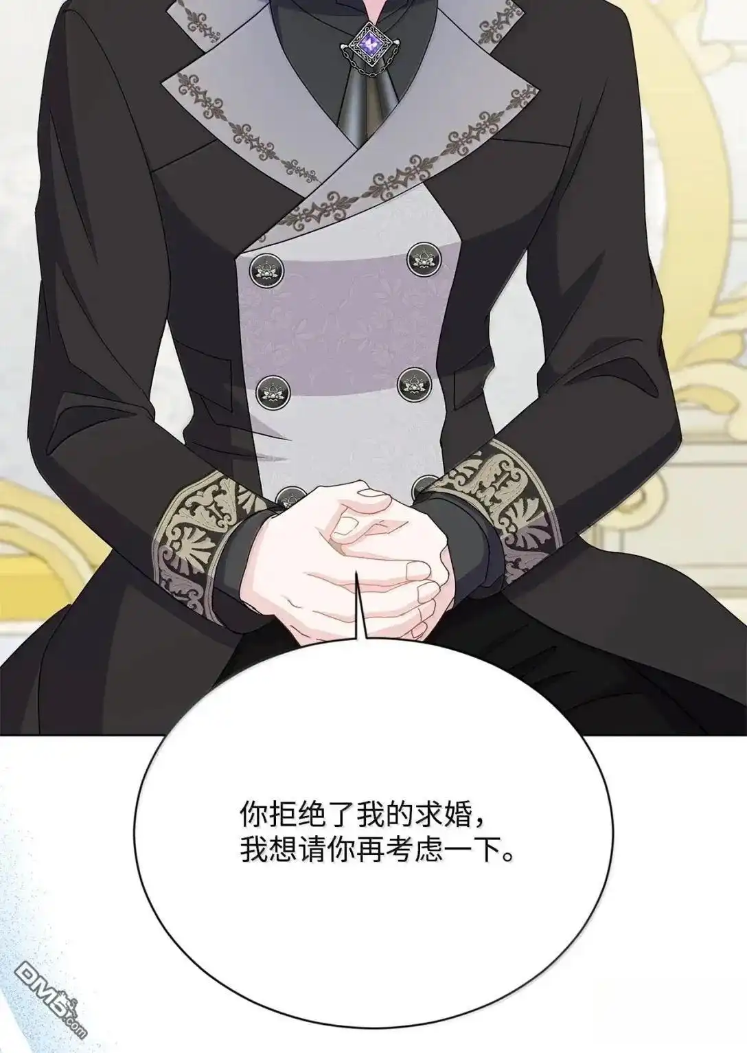 《比想像中还要喜欢！》第46话 第91页