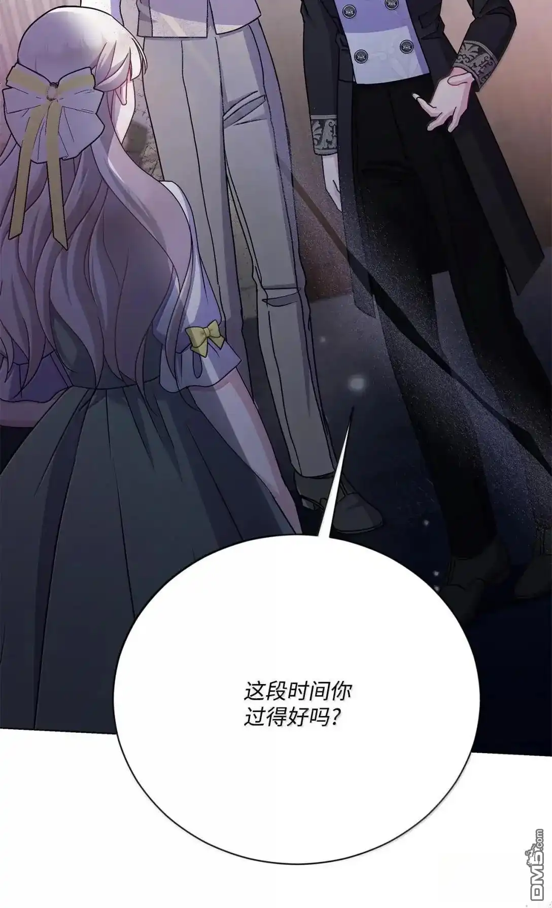 《比想像中还要喜欢！》第46话 第38页