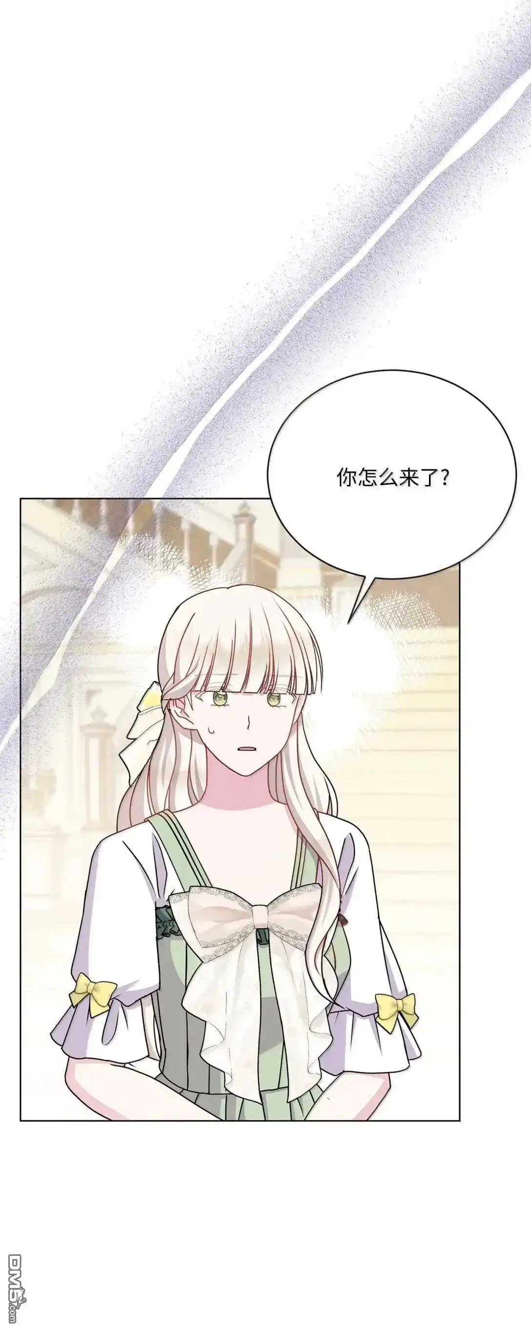 《比想像中还要喜欢！》第46话 第39页