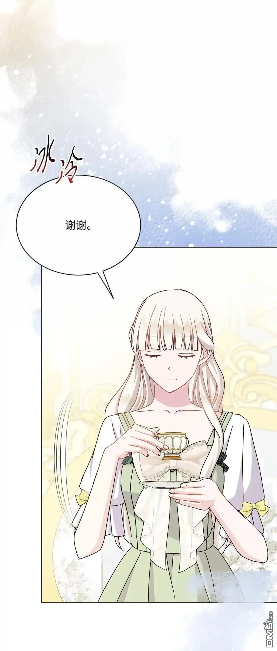 《比想像中还要喜欢！》第46话 第86页