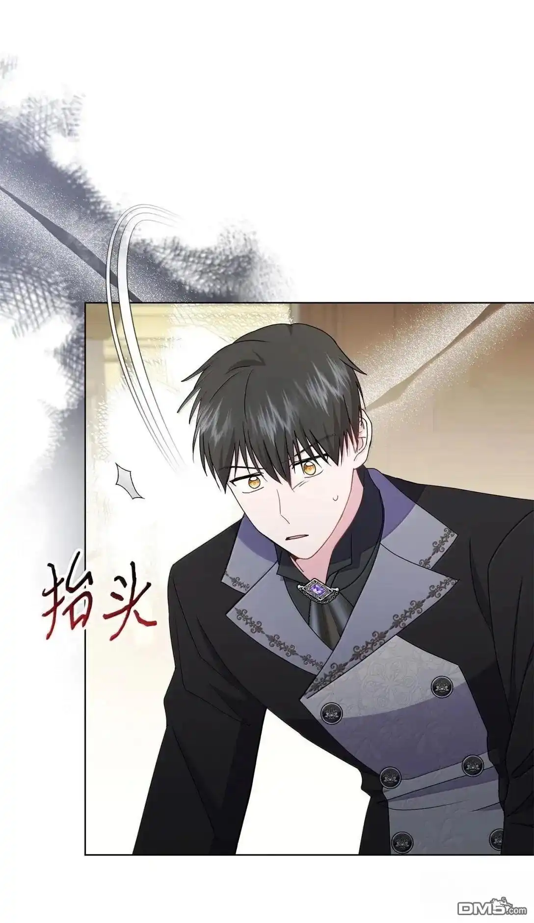 《比想像中还要喜欢！》第46话 第34页