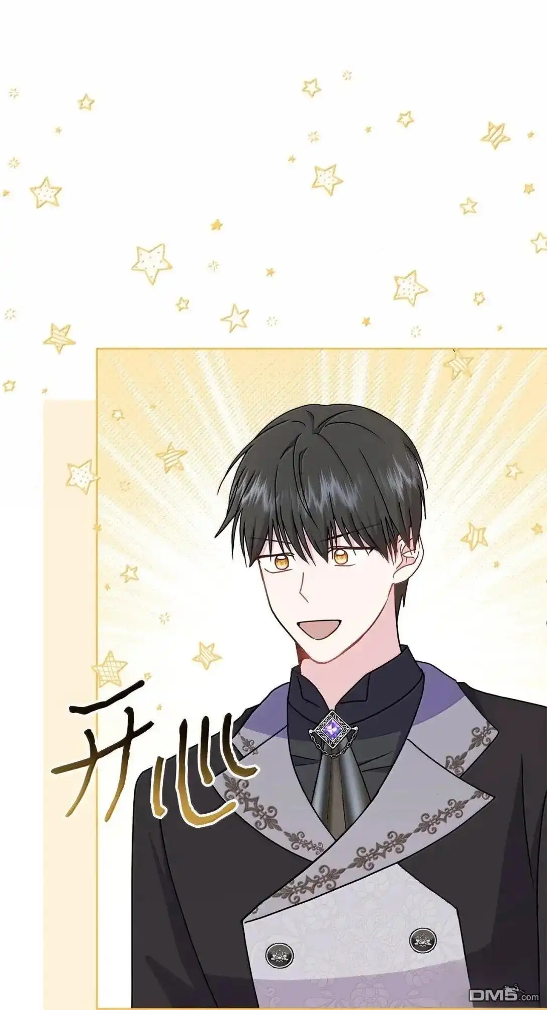 《比想像中还要喜欢！》第46话 第79页