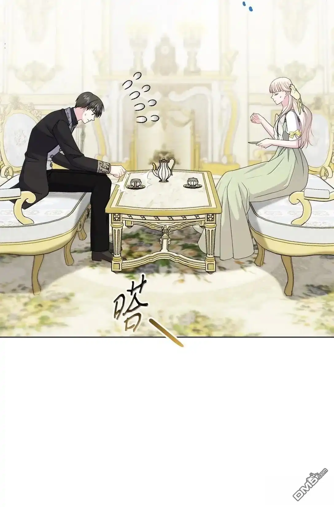 《比想像中还要喜欢！》第46话 第88页
