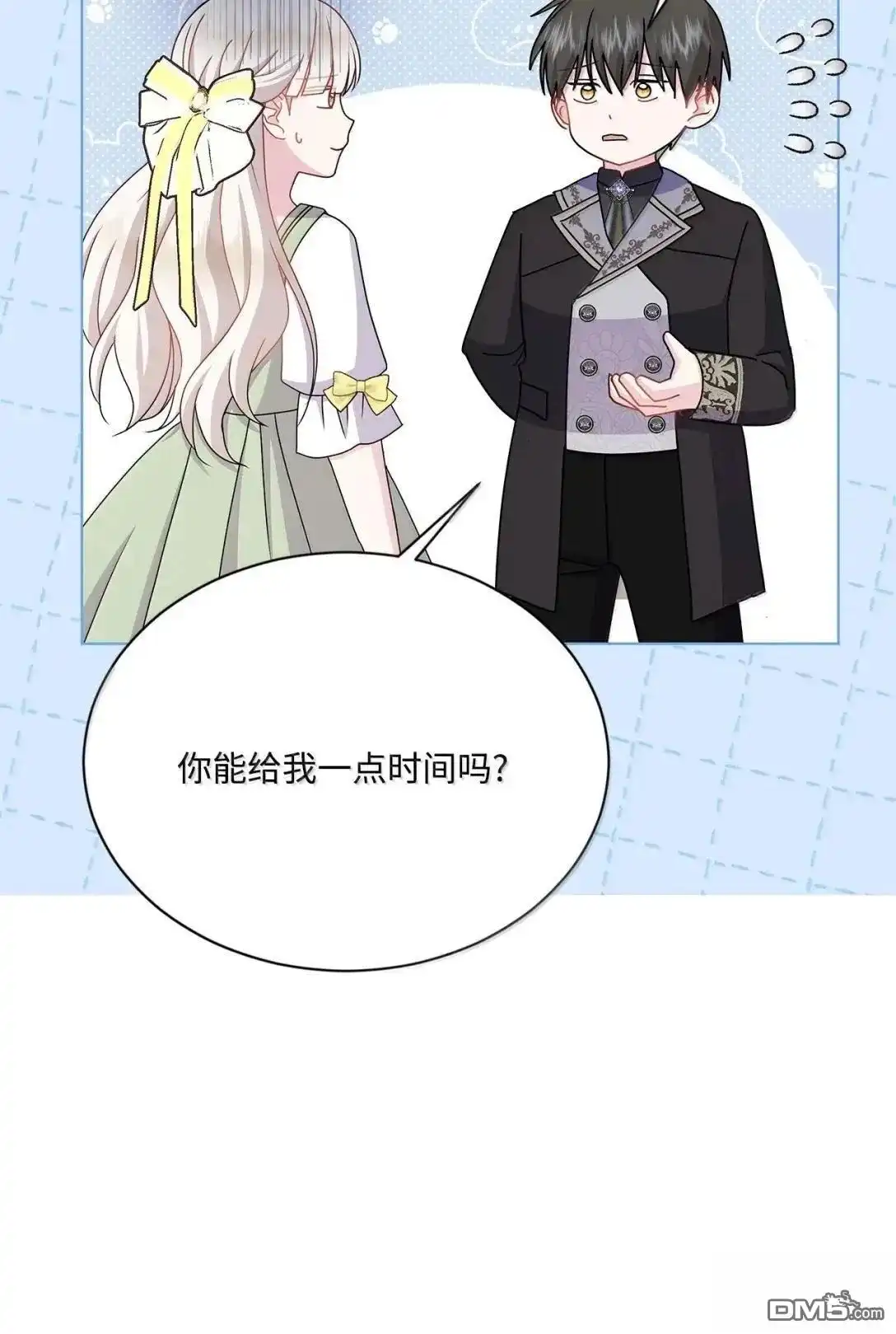 《比想像中还要喜欢！》第46话 第77页