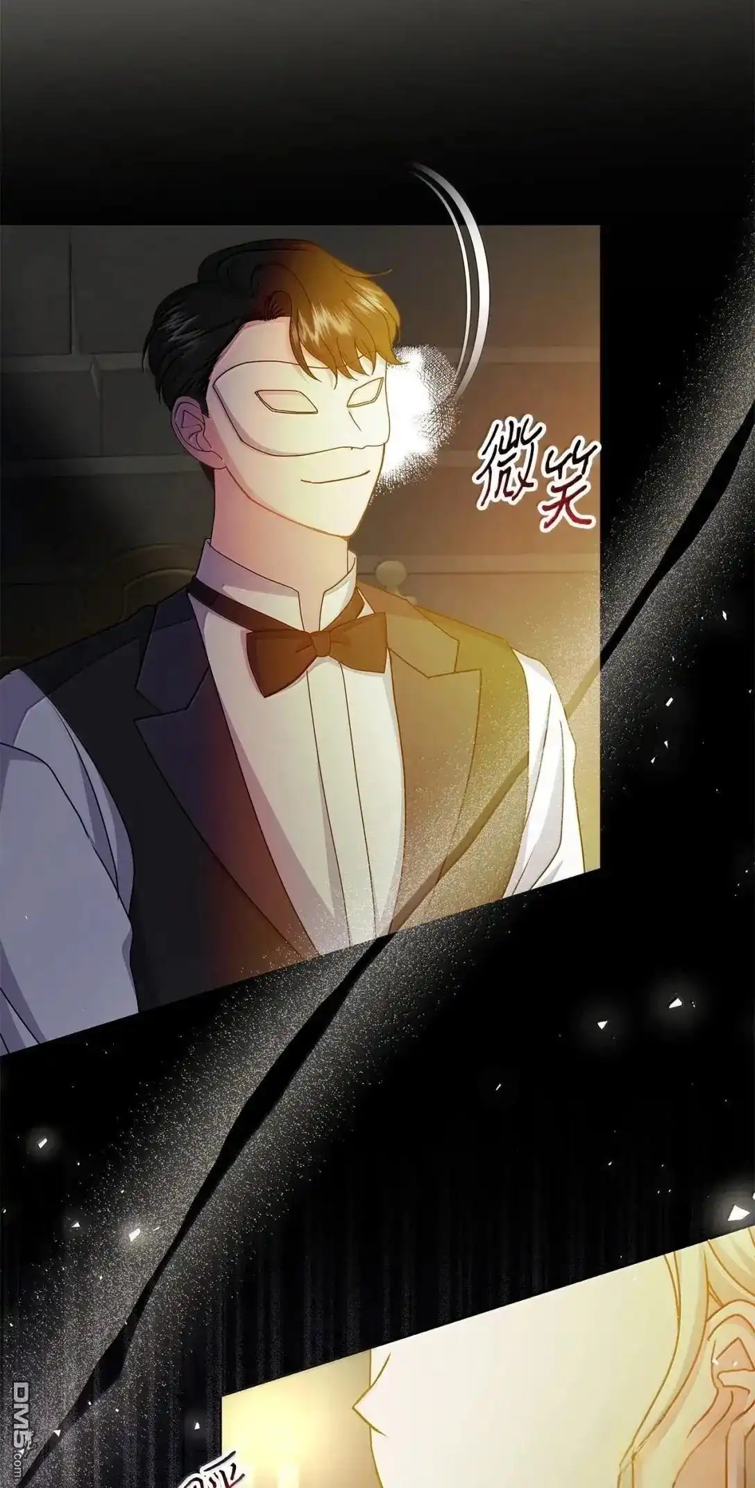 《比想像中还要喜欢！》第47话 第105页