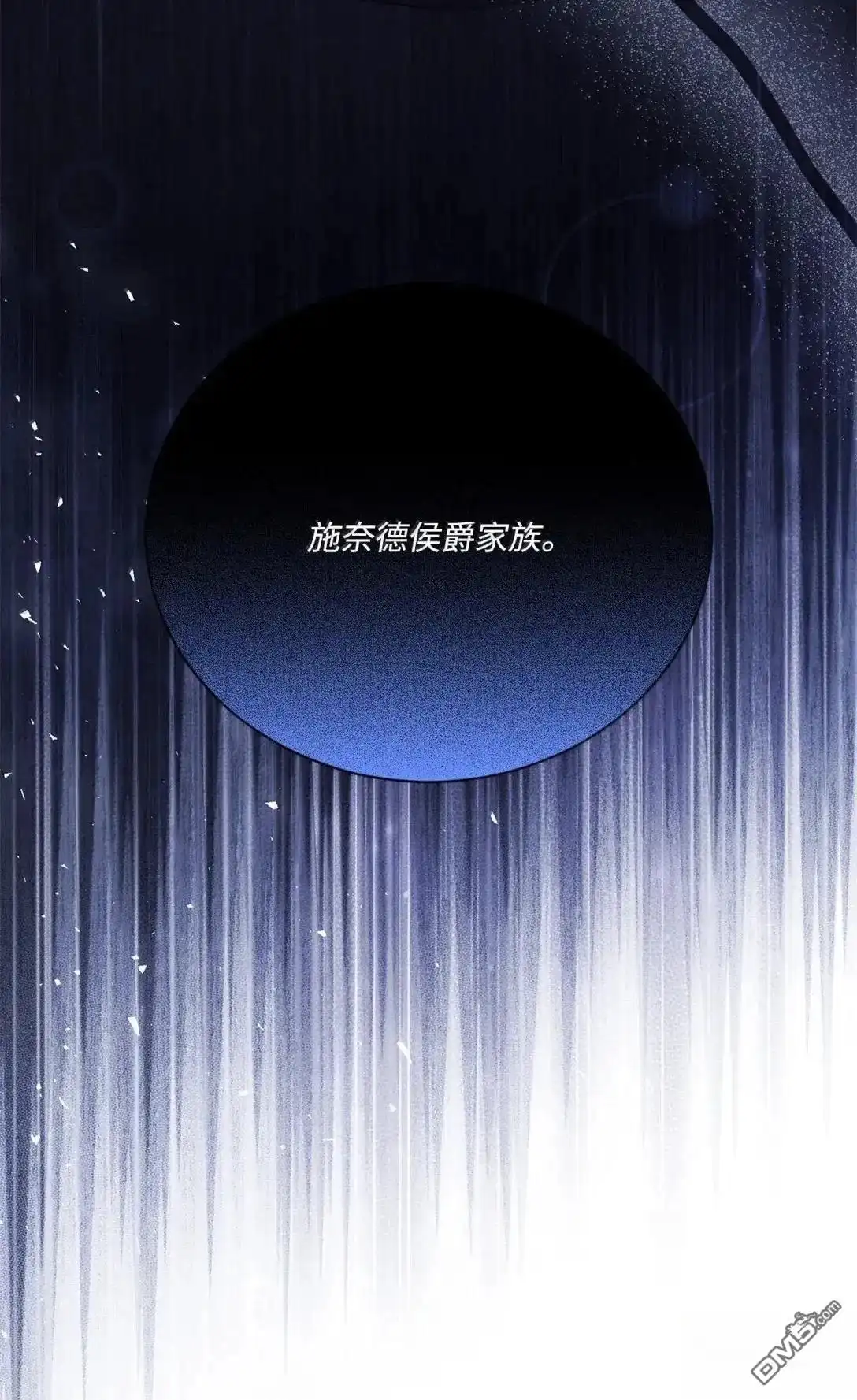 《比想像中还要喜欢！》第47话 第108页
