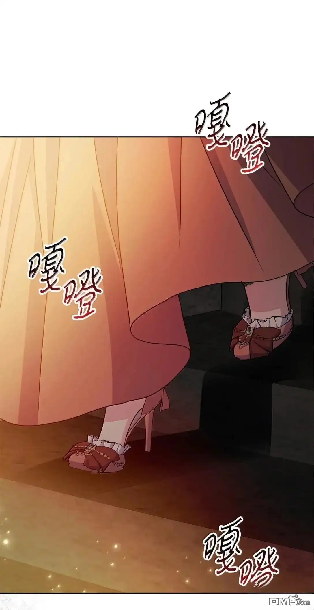 《比想像中还要喜欢！》第47话 第96页