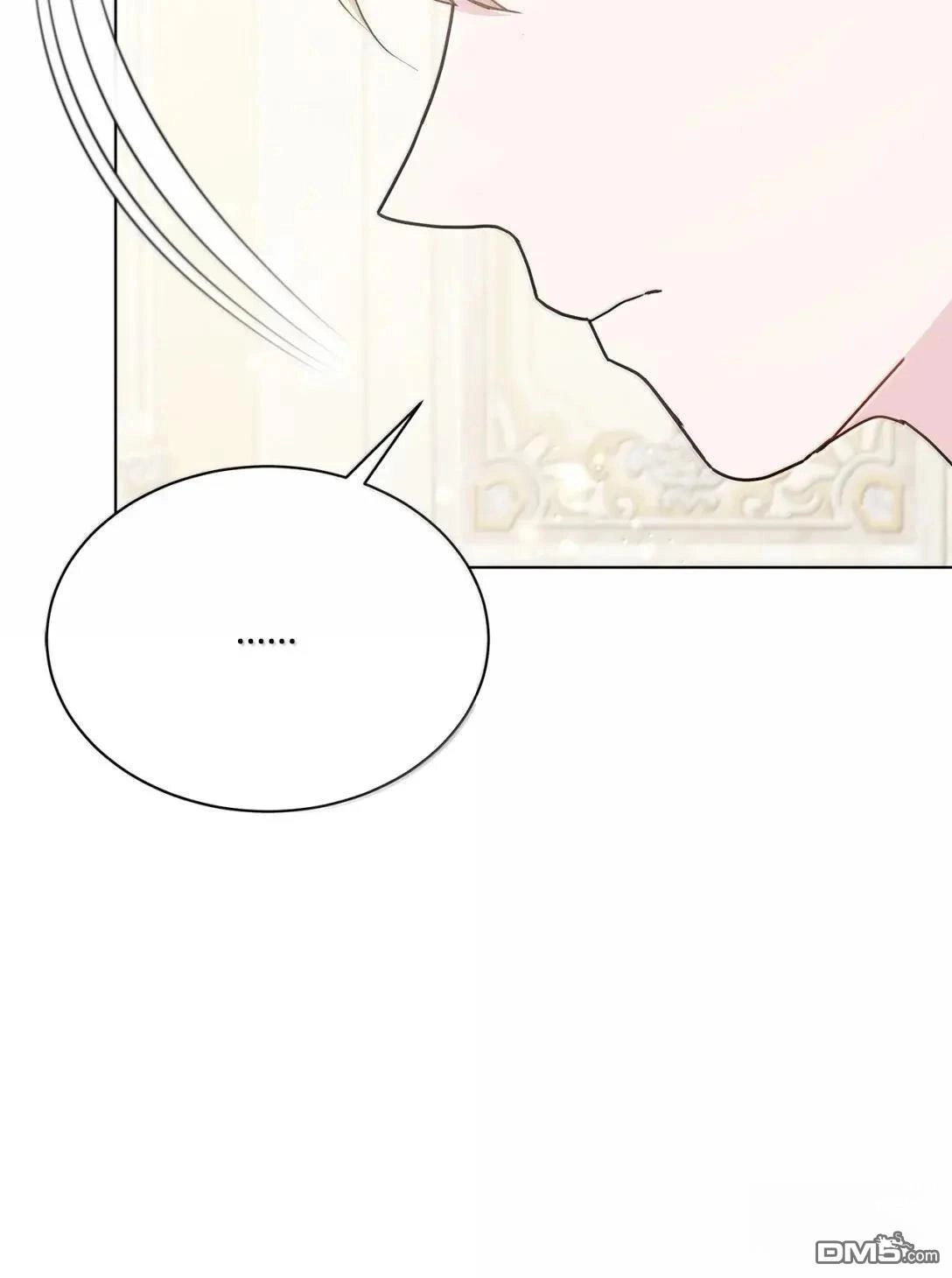 《比想像中还要喜欢！》第47话 第74页