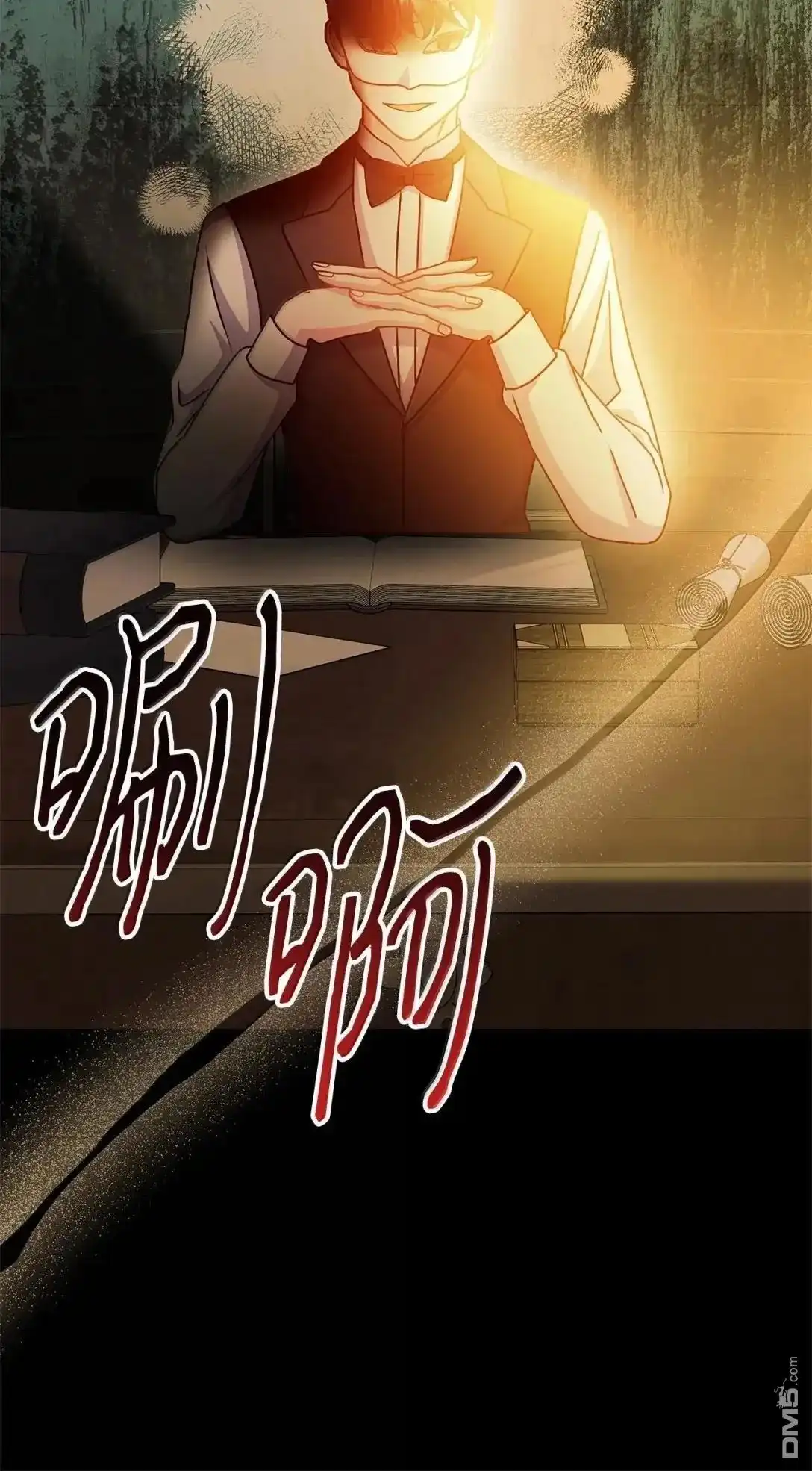 《比想像中还要喜欢！》第47话 第100页