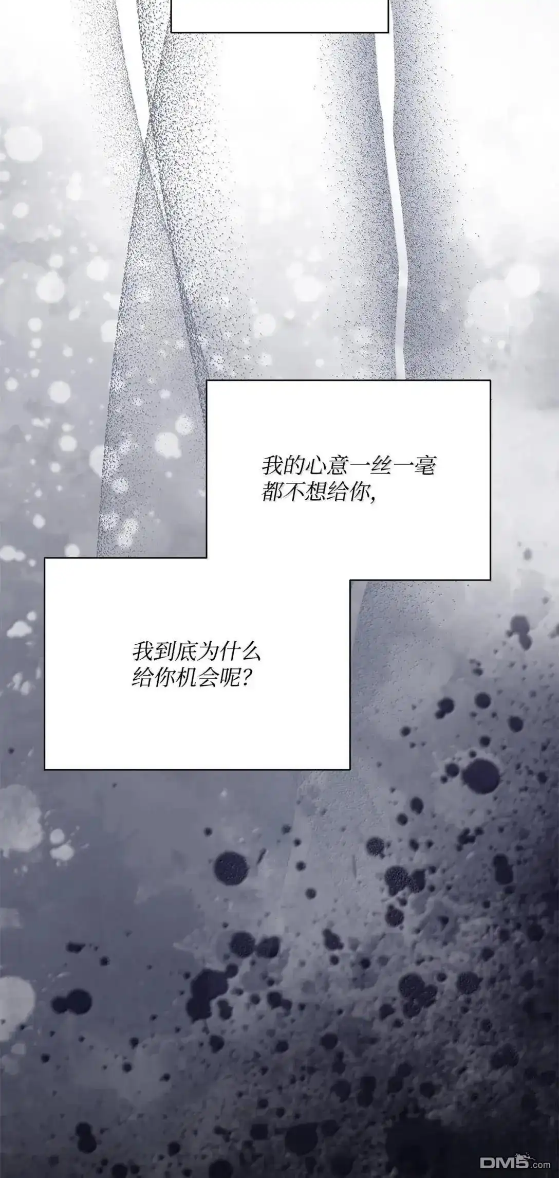 《比想像中还要喜欢！》第47话 第34页