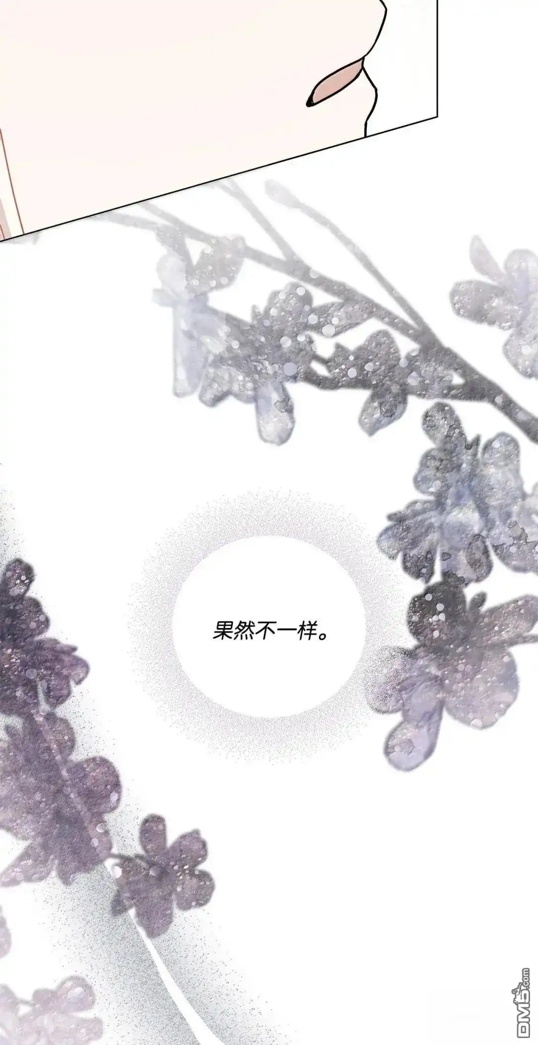 《比想像中还要喜欢！》第47话 第59页