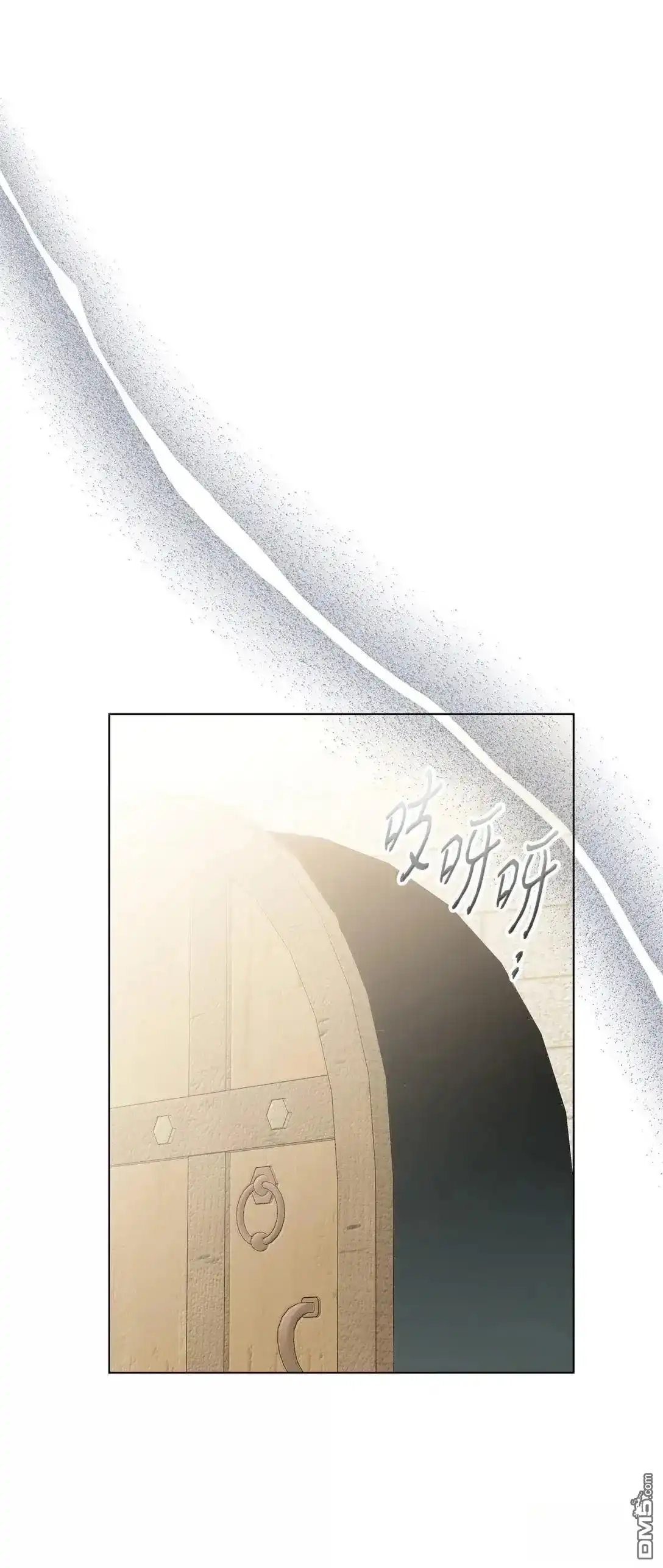 《比想像中还要喜欢！》第47话 第95页
