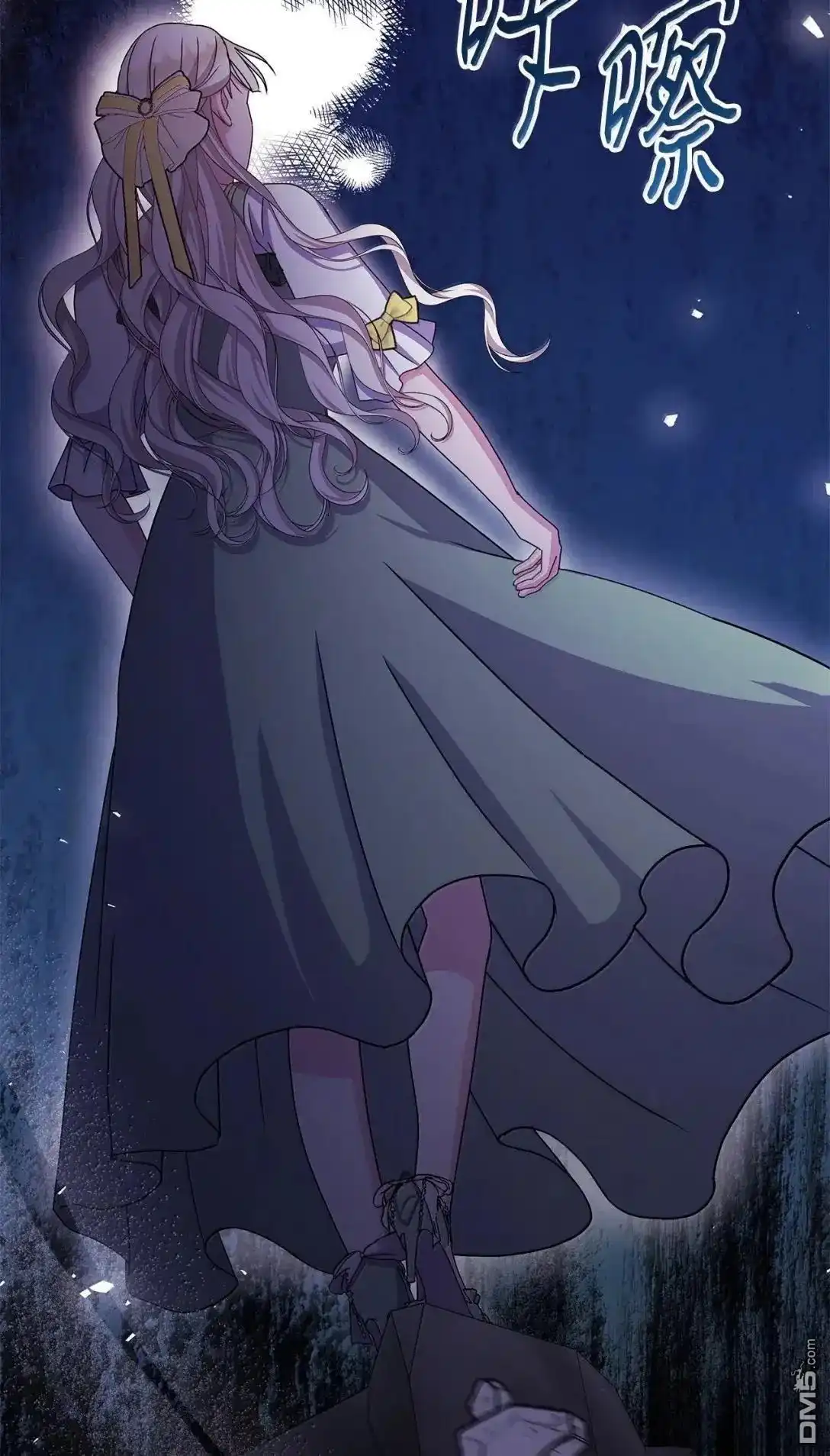 《比想像中还要喜欢！》第47话 第62页