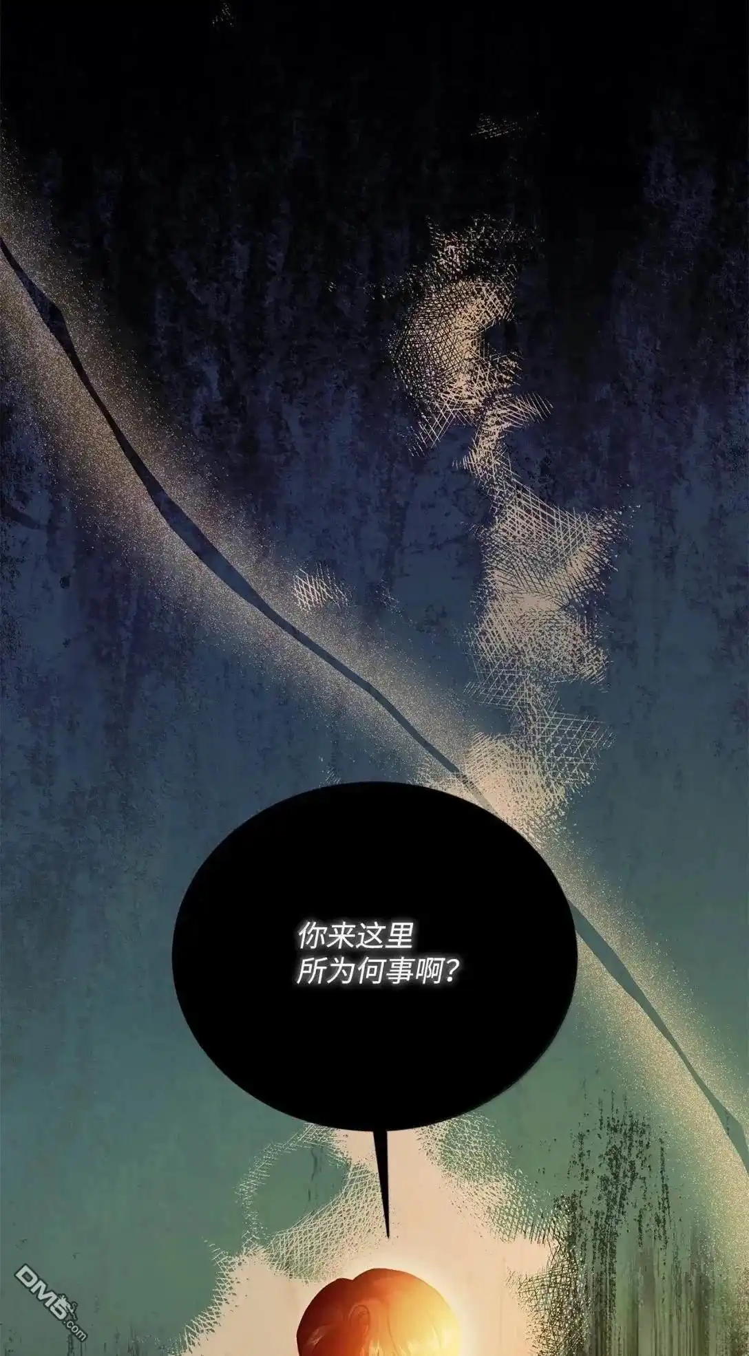 《比想像中还要喜欢！》第47话 第99页
