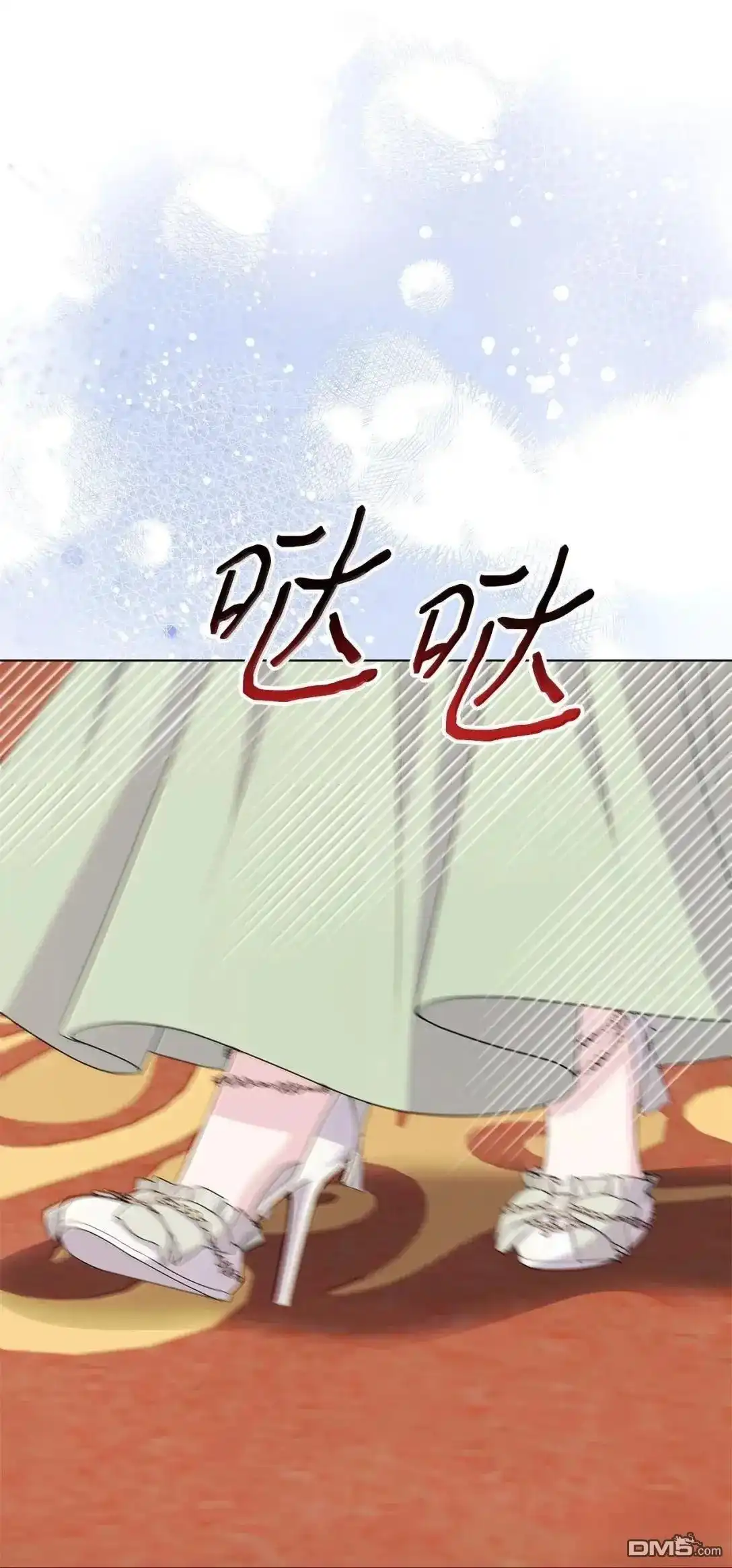 《比想像中还要喜欢！》第47话 第44页