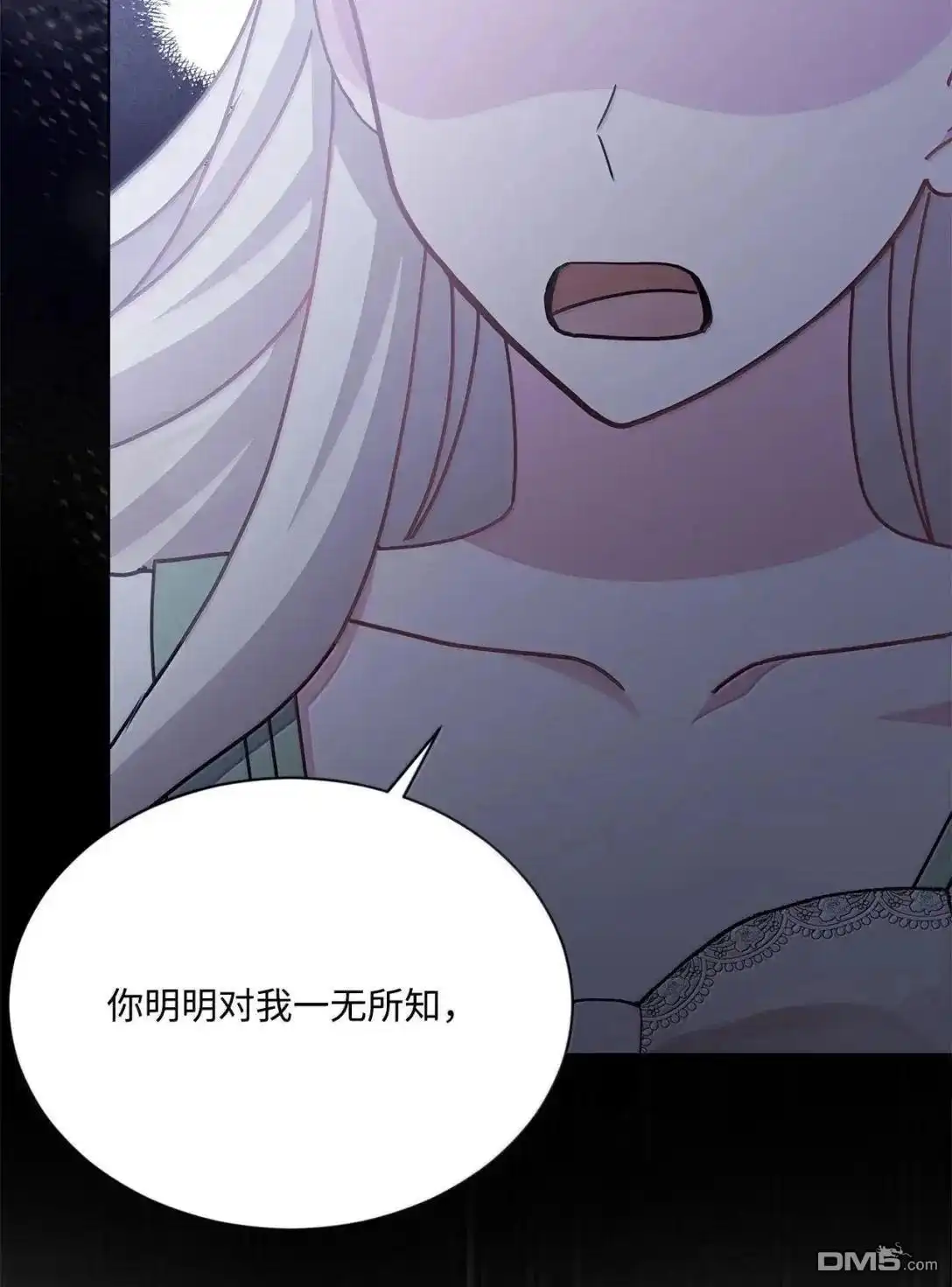 《比想像中还要喜欢！》第47话 第11页