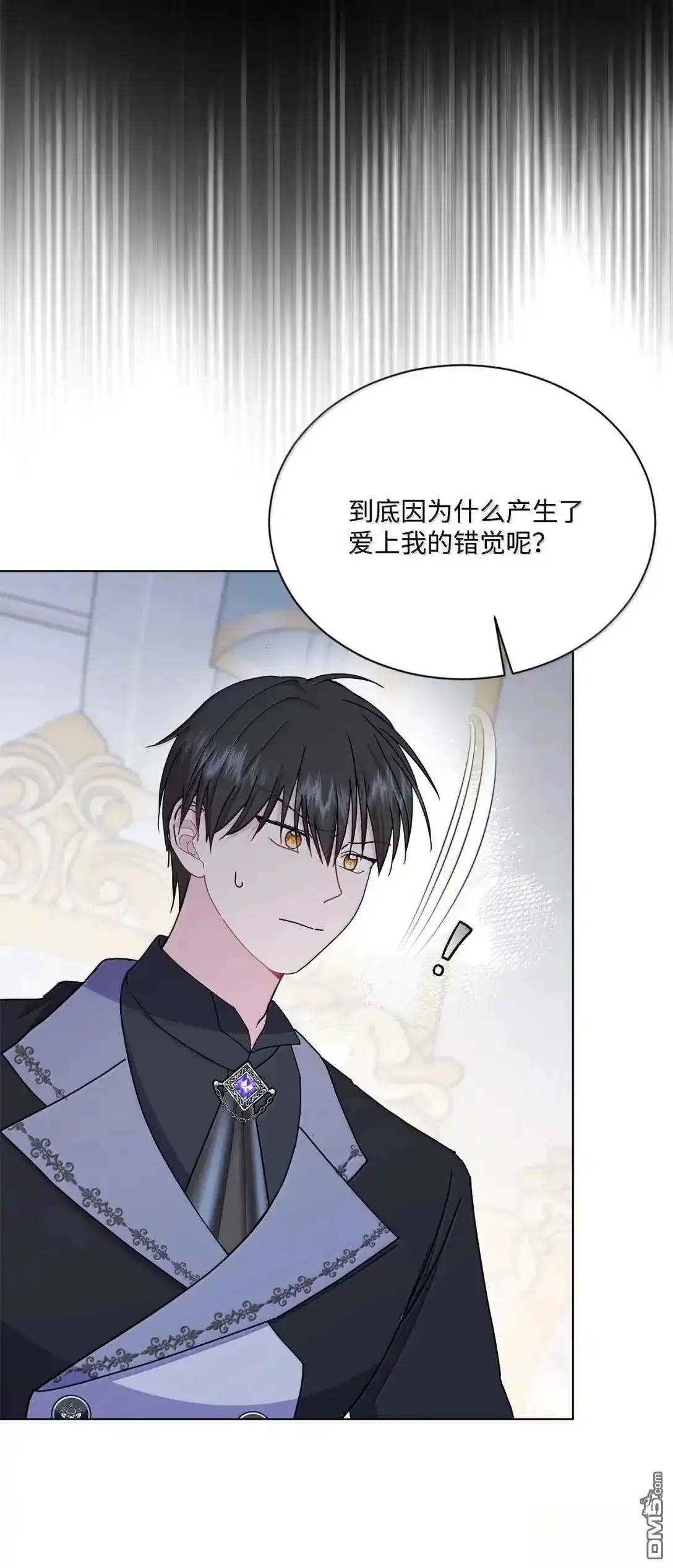 《比想像中还要喜欢！》第47话 第12页