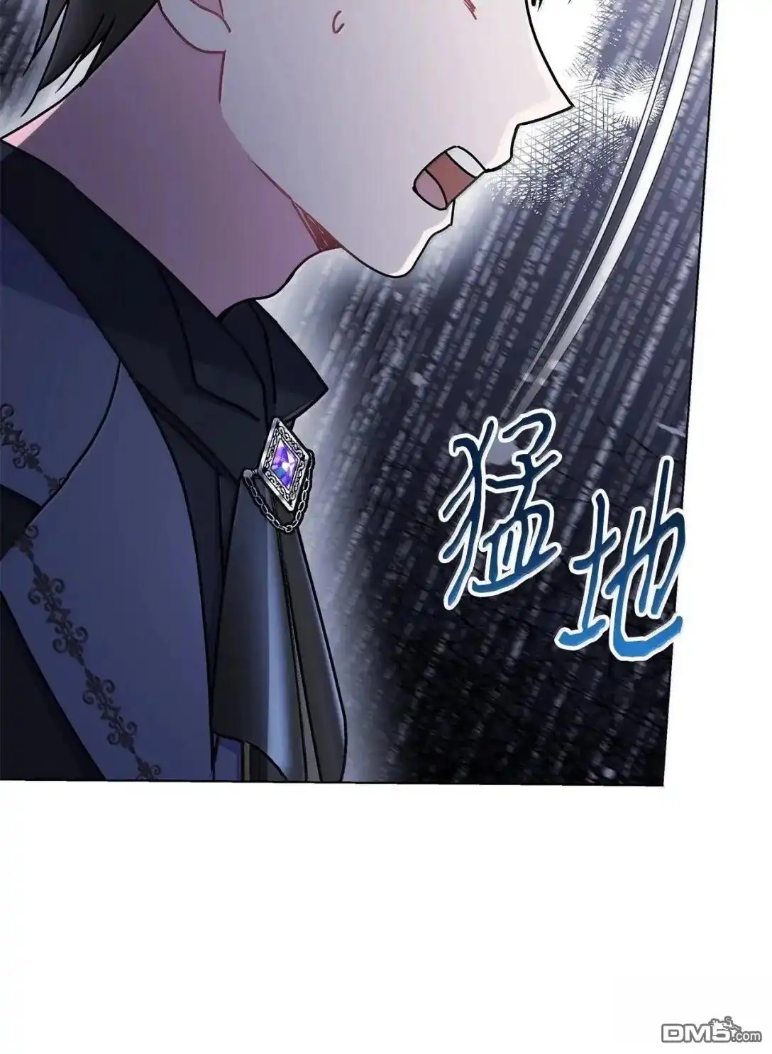 《比想像中还要喜欢！》第47话 第14页