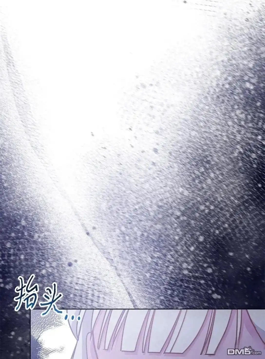 《比想像中还要喜欢！》第47话 第10页