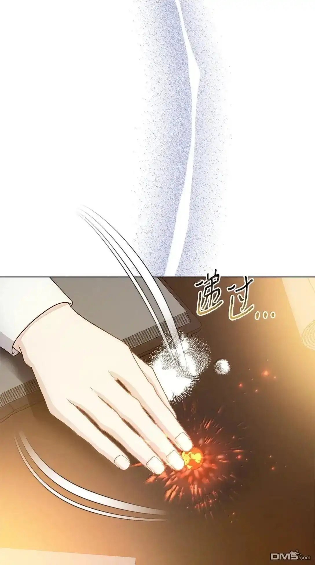 《比想像中还要喜欢！》第48话 第46页