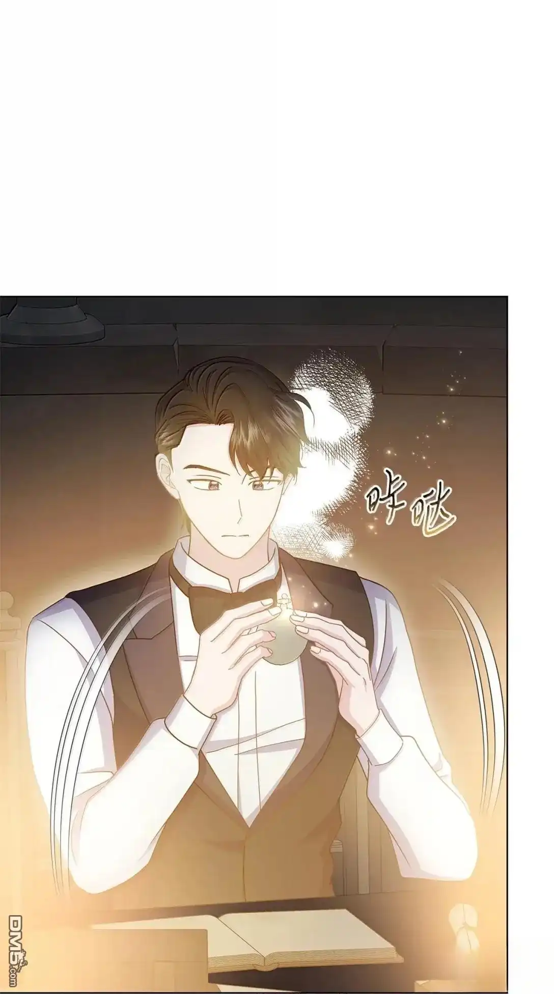 《比想像中还要喜欢！》第48话 第45页