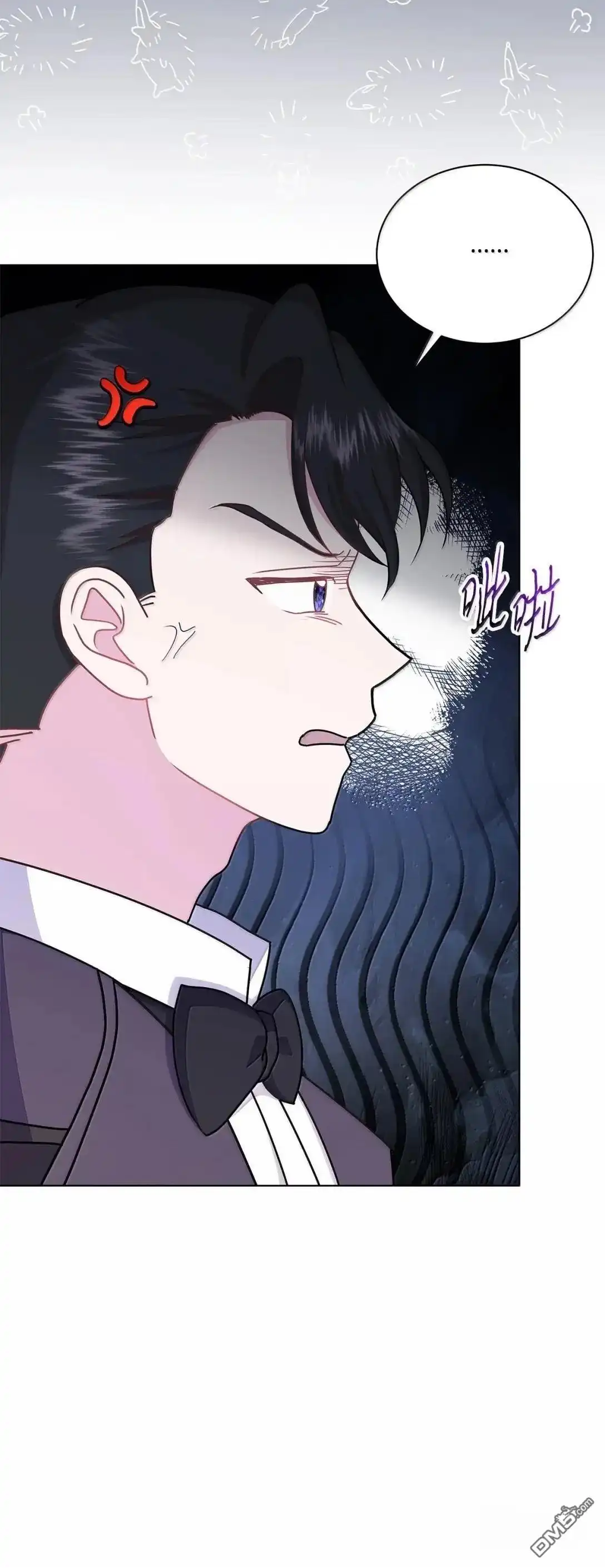 《比想像中还要喜欢！》第48话 第30页