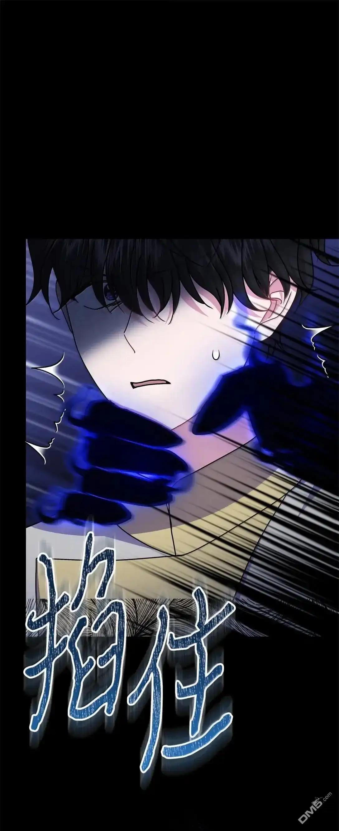《比想像中还要喜欢！》第48话 第78页
