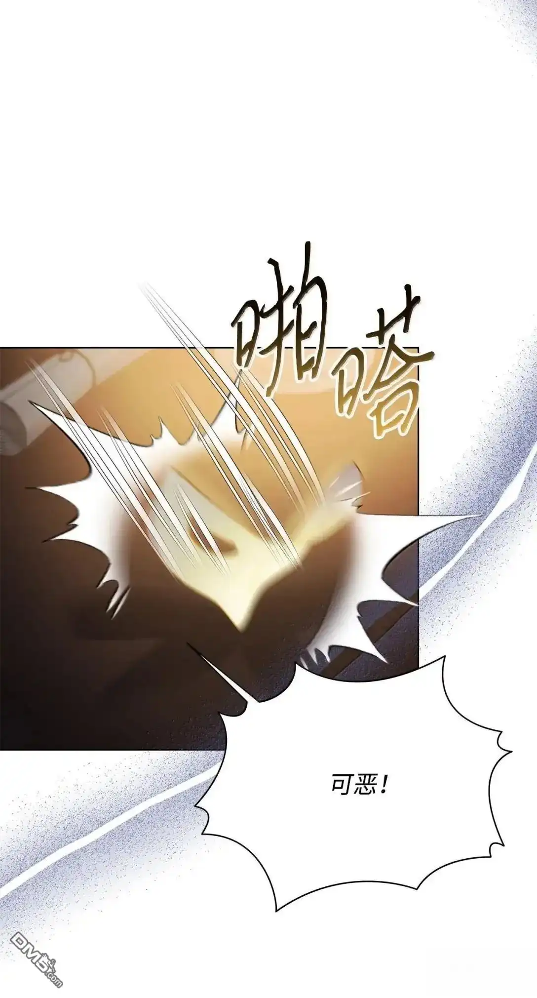 《比想像中还要喜欢！》第48话 第18页