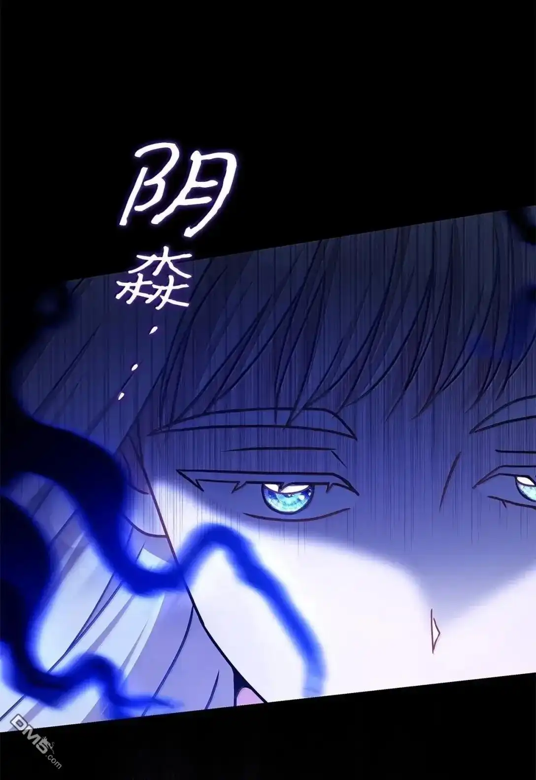 《比想像中还要喜欢！》第48话 第82页