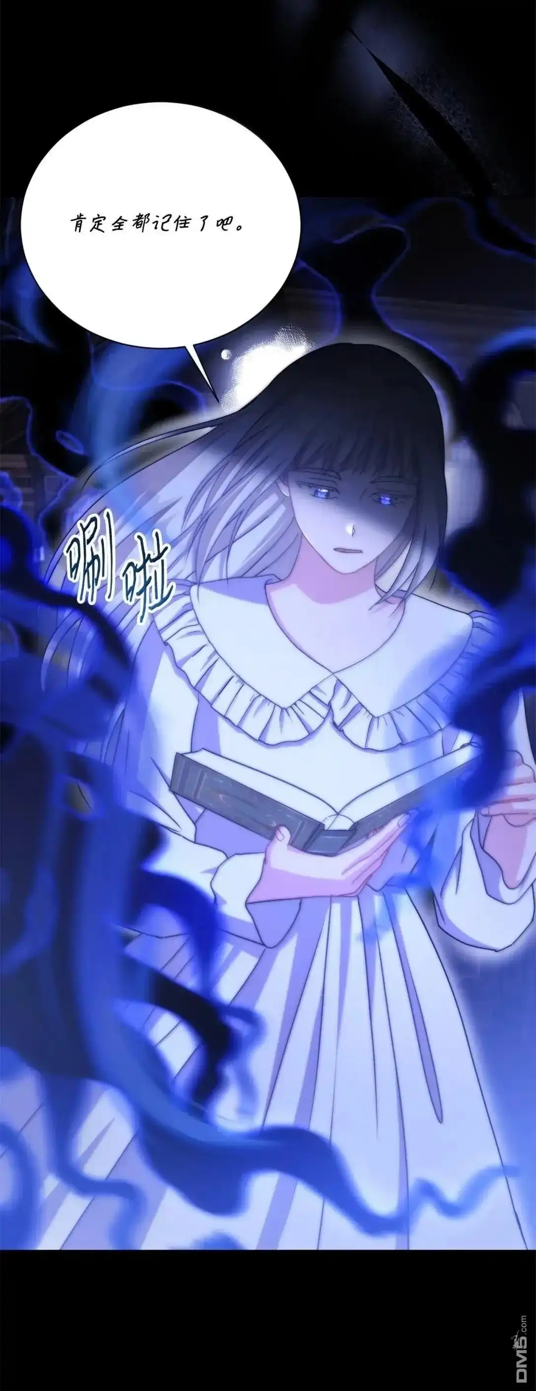 《比想像中还要喜欢！》第48话 第81页
