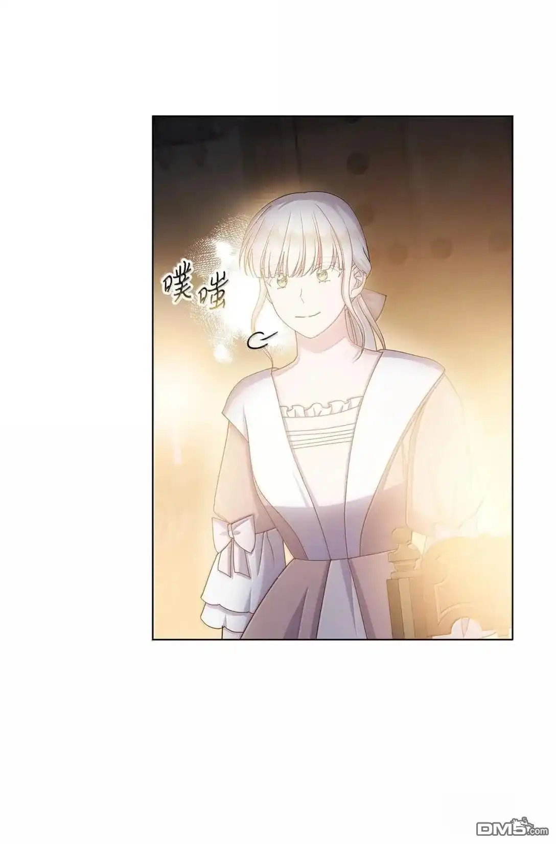《比想像中还要喜欢！》第48话 第70页